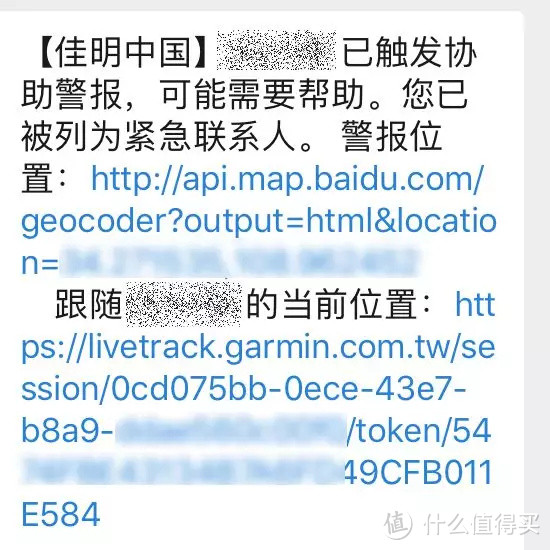 一块就够了——Garmin Forerunner 245 深度评测