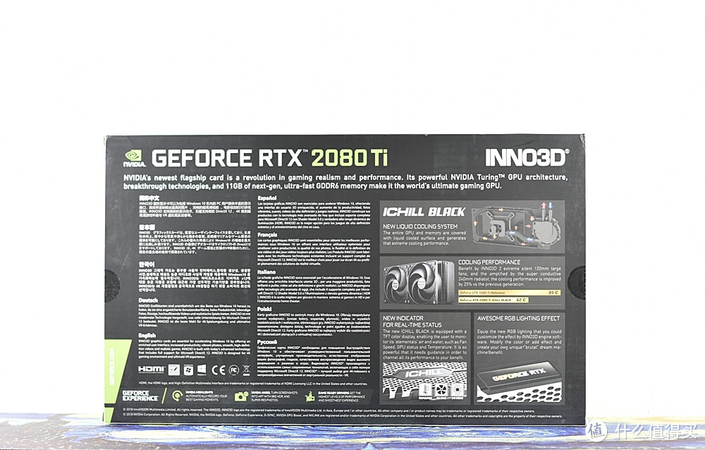 Big（大）Baby（宝贝）的快乐！ 映众 INNO3D GEFORCE RTX 2080 TI 冰龙黑金版 上手体验