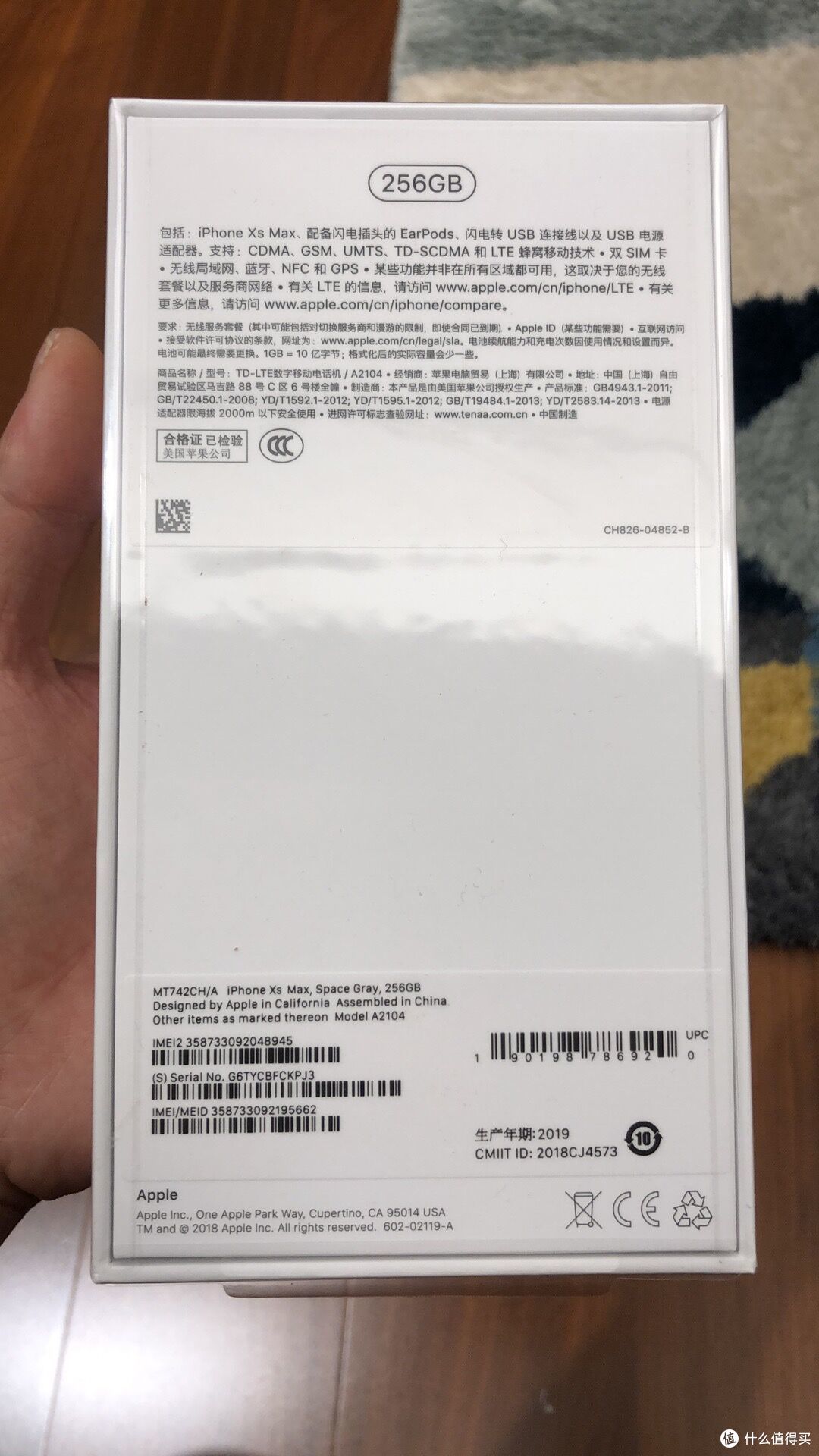 256G才够我用!