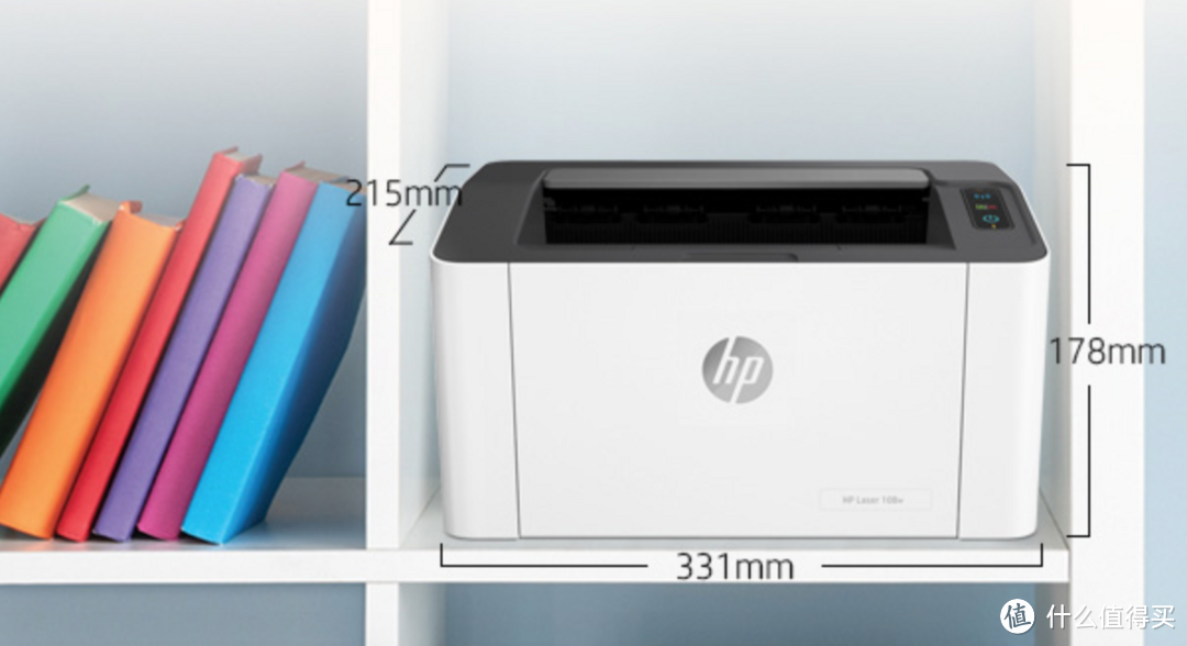 更精巧、更高效的无线打印方案 HP Laser 108w抢先评测