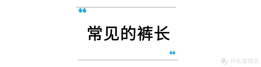 24岁肯豆、18岁凯雅，同台走秀像姐妹，裤长定输赢