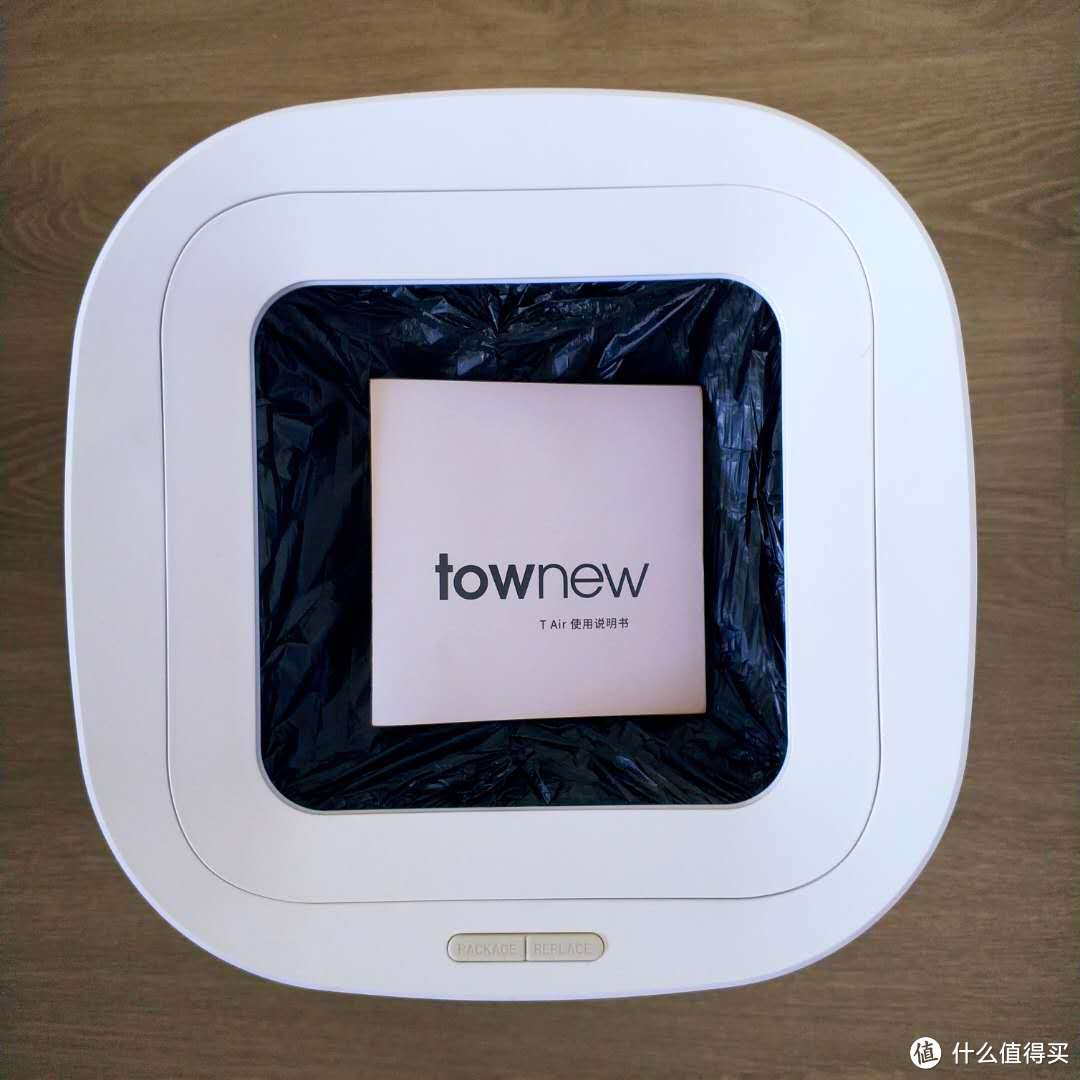 Townew拓牛智能垃圾桶，T Air新品发布：颜值在线品质高、自动打包真智能