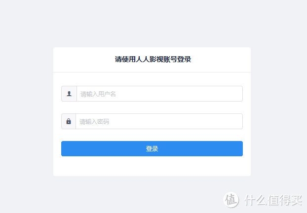 蜗牛j1900 + CVNT= 小小网费补贴计划