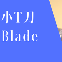 有颜值加成的小T刀——飞利浦OneBlade剃须刀初体验