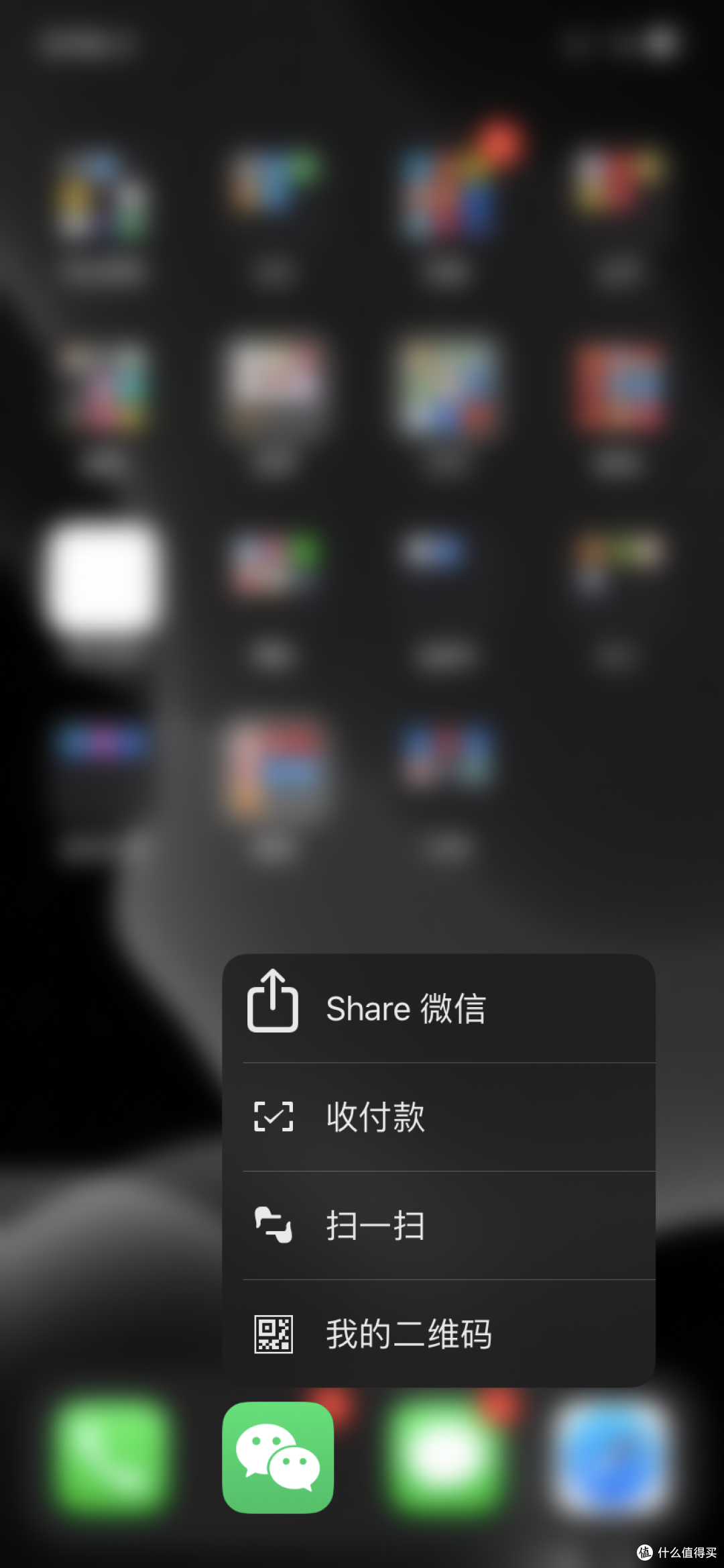 短长按模拟的3Dtouch效果