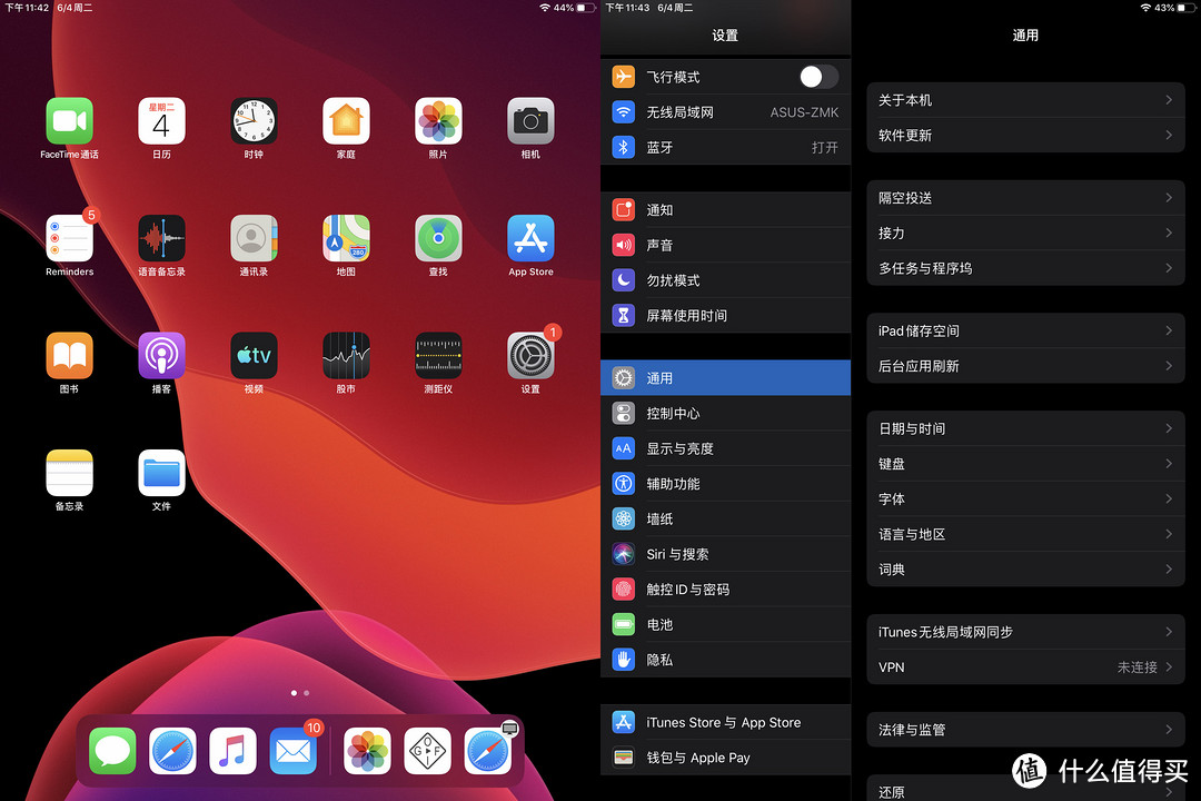 支持鼠标、文件管理—IOS13(iPad OS)深度体验报告（内附安装教程）