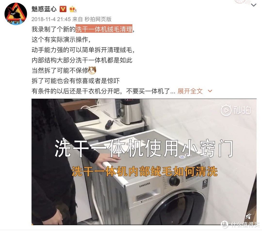 618值无不言特辑——2019年明明白白热泵干衣机选购清单