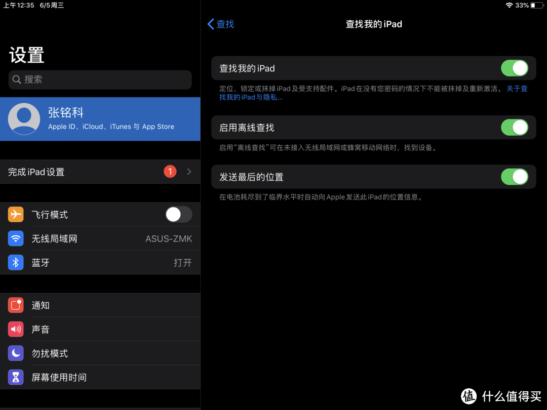 支持鼠标、文件管理—IOS13(iPad OS)深度体验报告（内附安装教程）