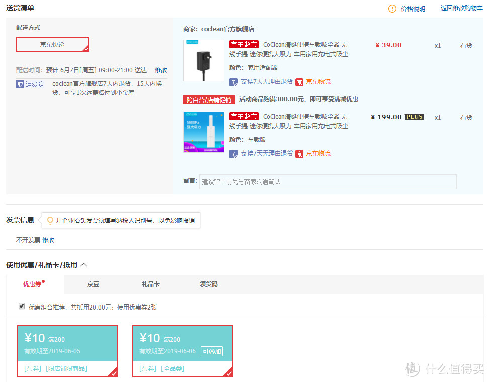 CoClean清蜓无线吸尘器丨大吸力颜值高车家两用仅218元