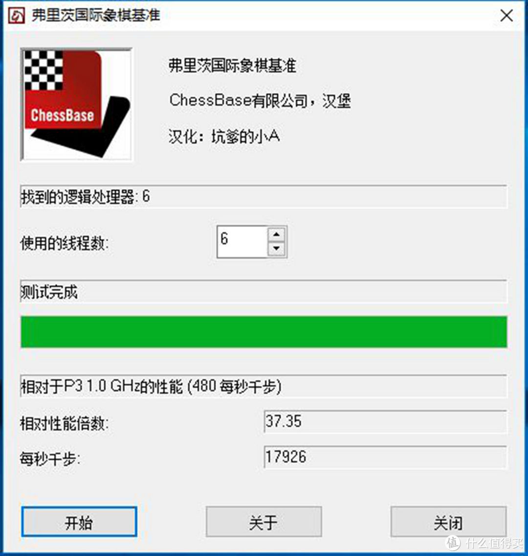 新房客厅机的懒人方案，微星 海皇戟3+PAG301CR打造一体化游戏影音中心