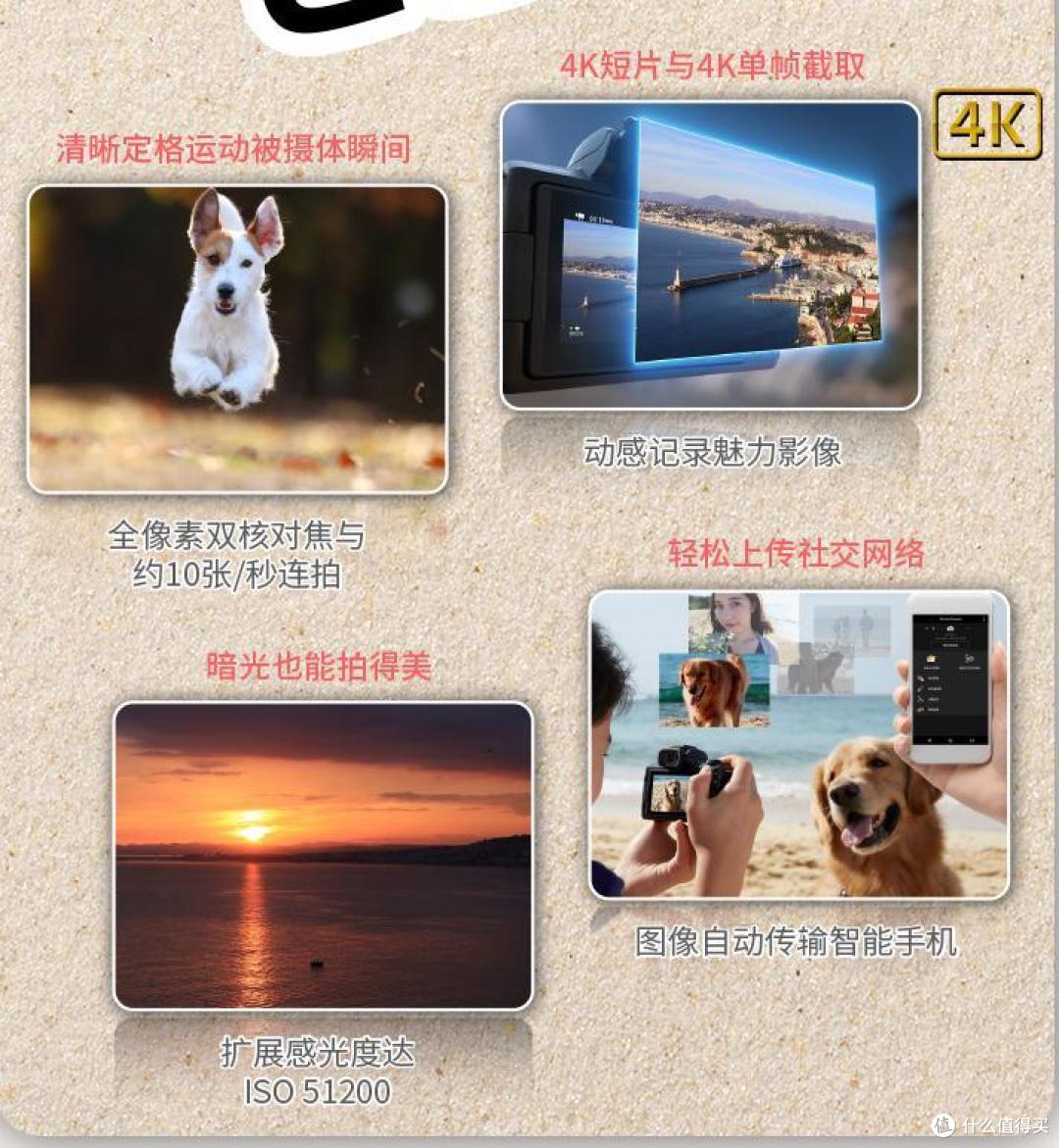 6.18你买了啥?手机,电脑,相机我全都要