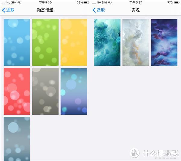 iOS 13首发上手体验：黑暗模式加入 更人性化了