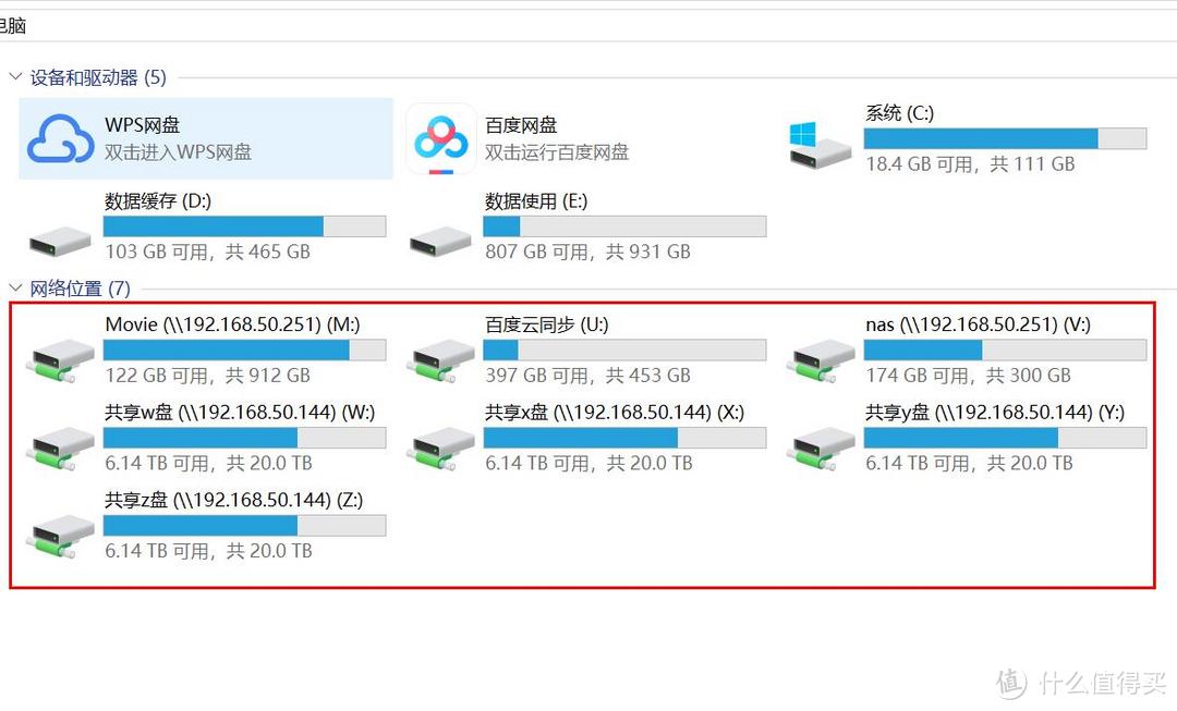 从万元到百元：家用的NAS存储设备推荐及经验分享，家庭WiFi布网实战！