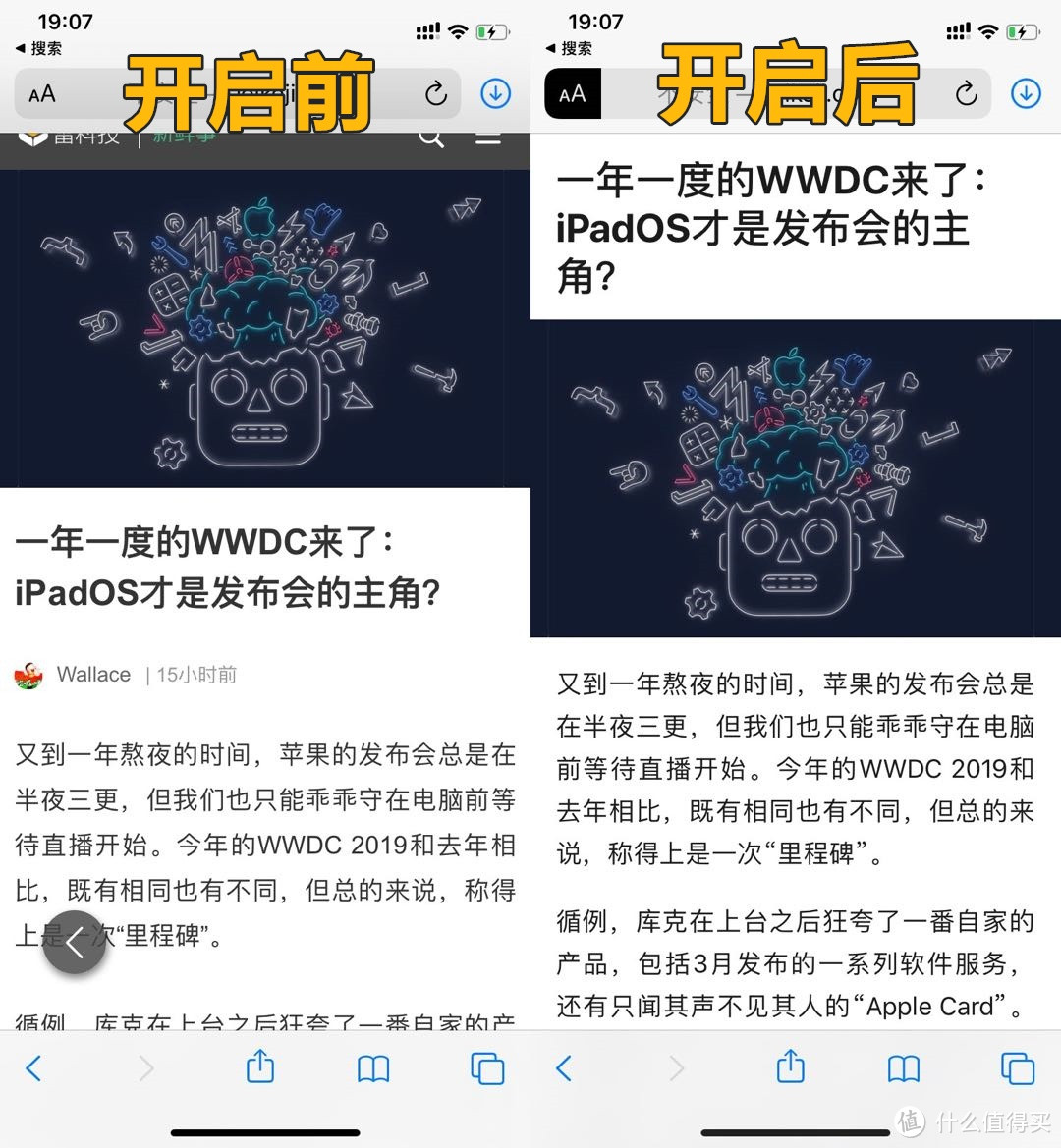 iOS 13 最新隐藏功能全汇总，每个都超实用！