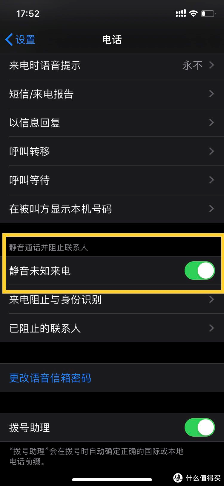 iOS 13 最新隐藏功能全汇总，每个都超实用！