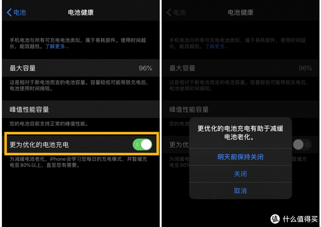 iOS 13 最新隐藏功能全汇总，每个都超实用！