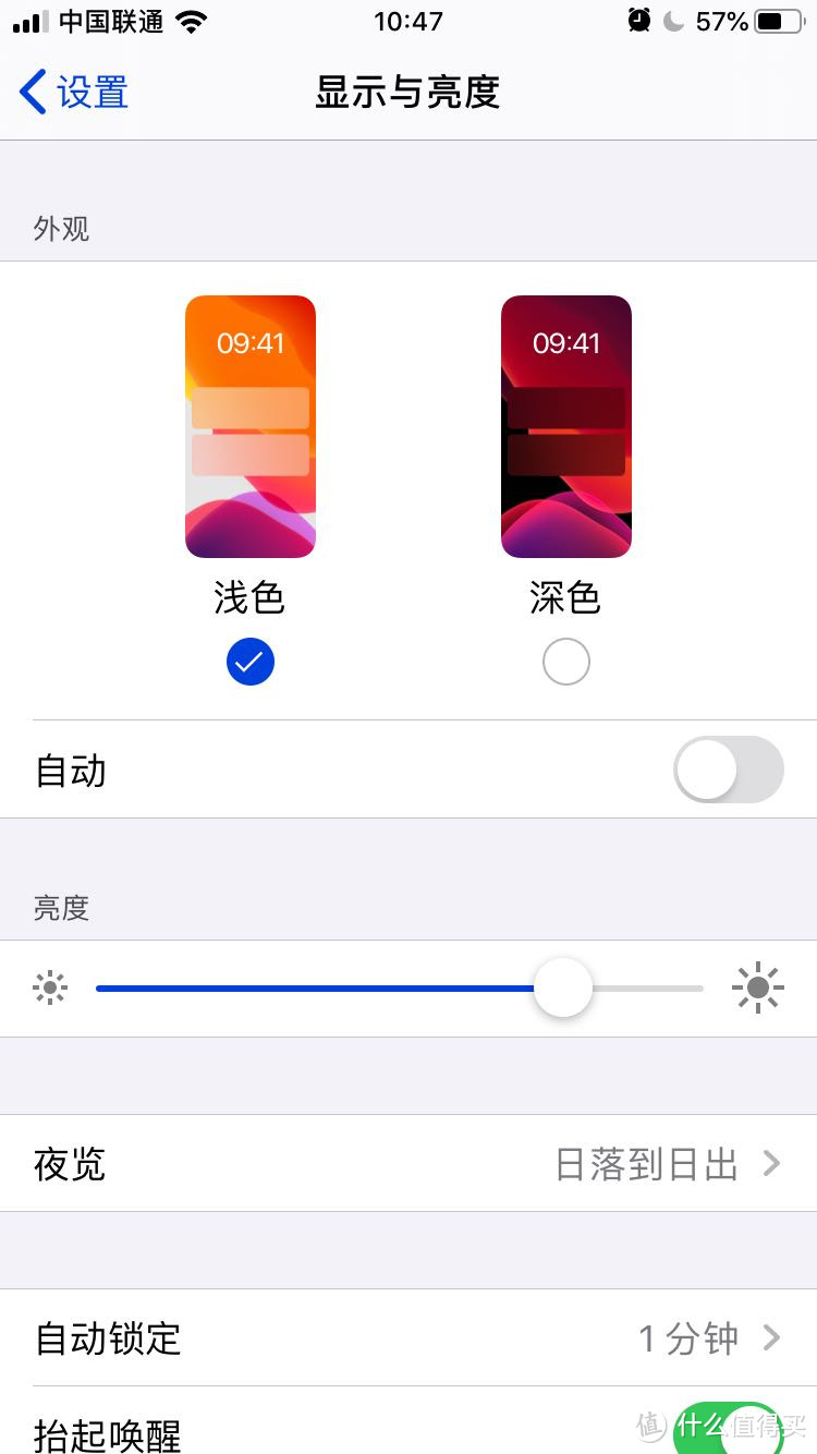 50张图和4千字告诉你，iOS有哪些可见的变化？iOS13系统抢先体验！