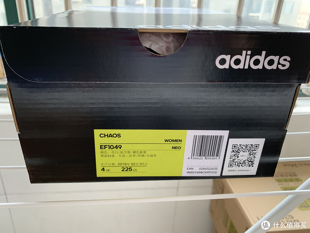 阿迪达斯 adidas neo CRAZYCHAOS 女子休闲鞋开箱晒单