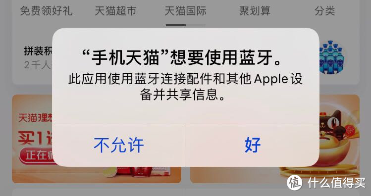 50张图和4千字告诉你，iOS有哪些可见的变化？iOS13系统抢先体验！