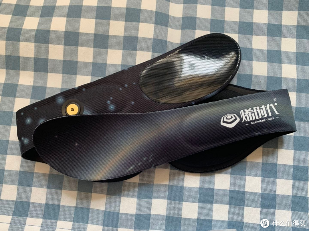 给你的温度让我沉醉,烯时代 纯石墨烯 星空护眼罩测评