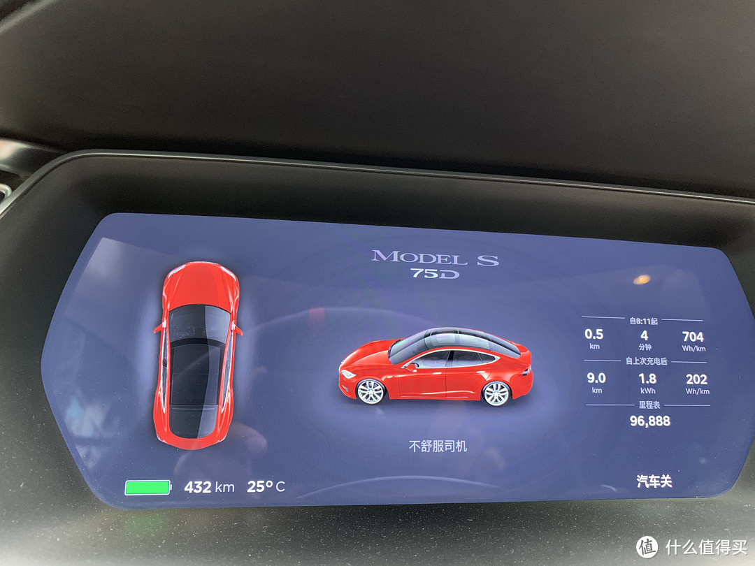 2017年送给老婆的特斯拉MODEL S 大玩具