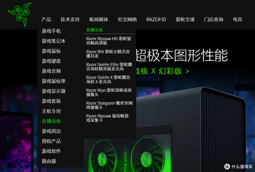 想开游戏直播但是硬件配置不够?不妨试试雷蛇 Ripsaw HD锯齿鲶视频采集卡
