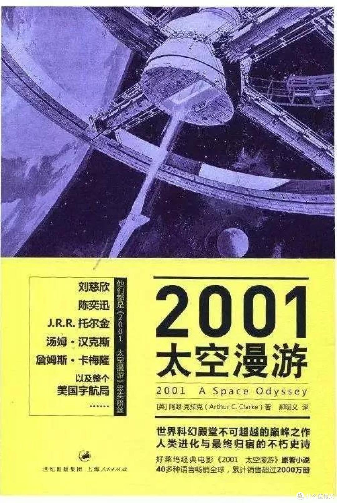9.3分低了,这部让刘慈欣奉为神作的经典,值得更多人知道!