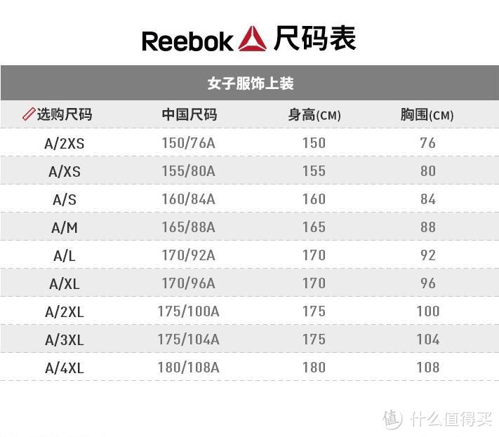 经典logo款Reebok女子短袖T恤