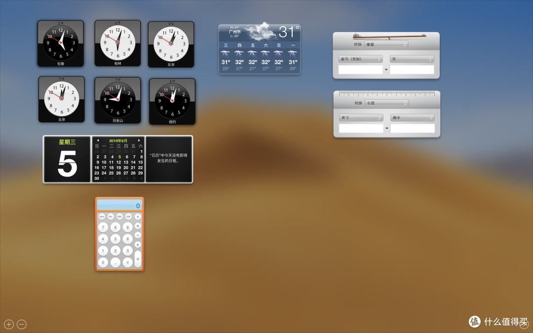 系统瘦身:Apple 苹果 在 macOS Catalina 中取消 Dashboard