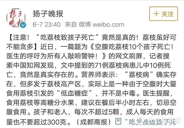 饭前吃伤胃、饭后吃腹胀…这7个最常见的水果误区，超过一半的中国家庭都被坑过！