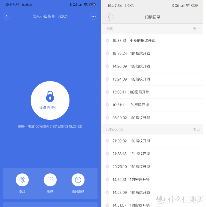 创米小白智能门锁：千元价位就可以改变你的生活