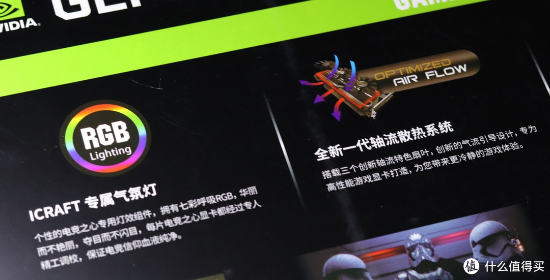 2060+2K效果怎么样 - 铭瑄 RTX2060 iCraft 电竞之心 普通版