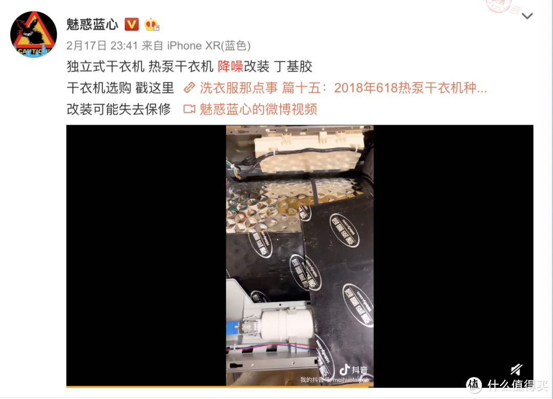 618值无不言特辑——2019年明明白白热泵干衣机选购清单