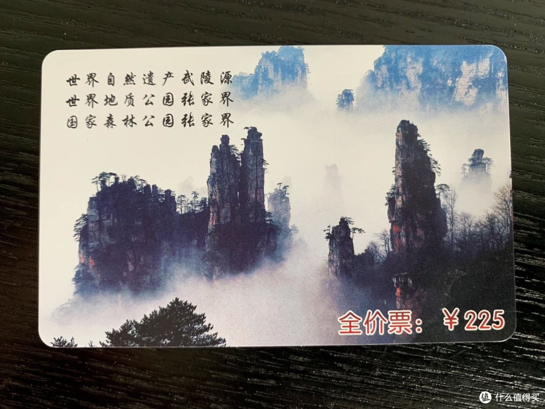 多图预警~长沙张家界凤凰十日自由行游记