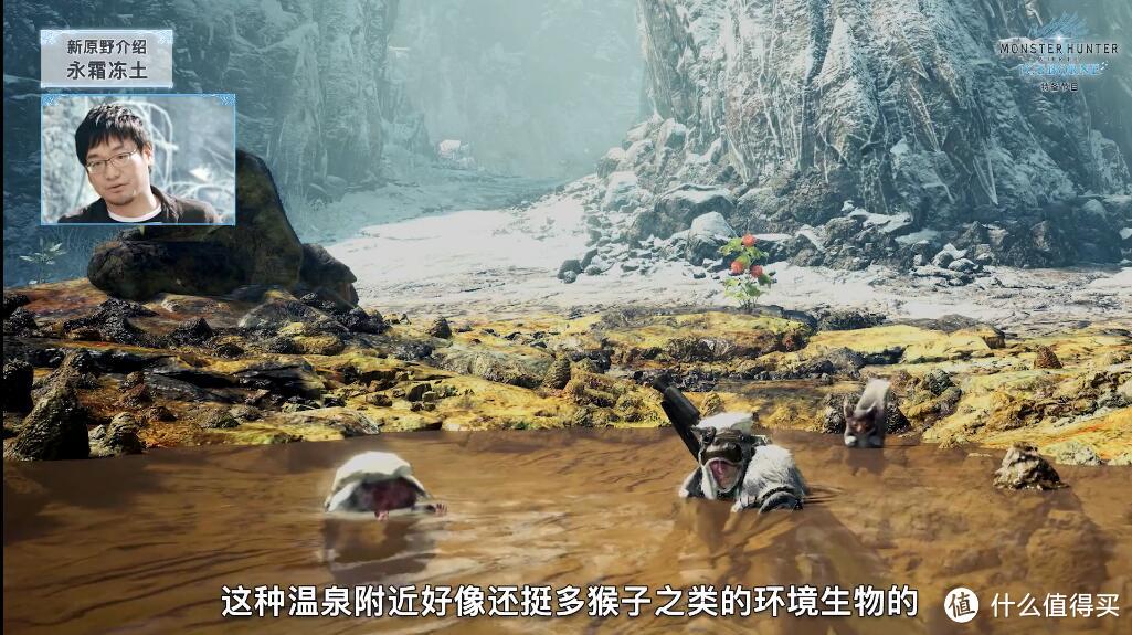 「二柄APP」《怪物猎人:世界》“冰原”DLC前瞻：这趟雪山之旅能否值回票价？