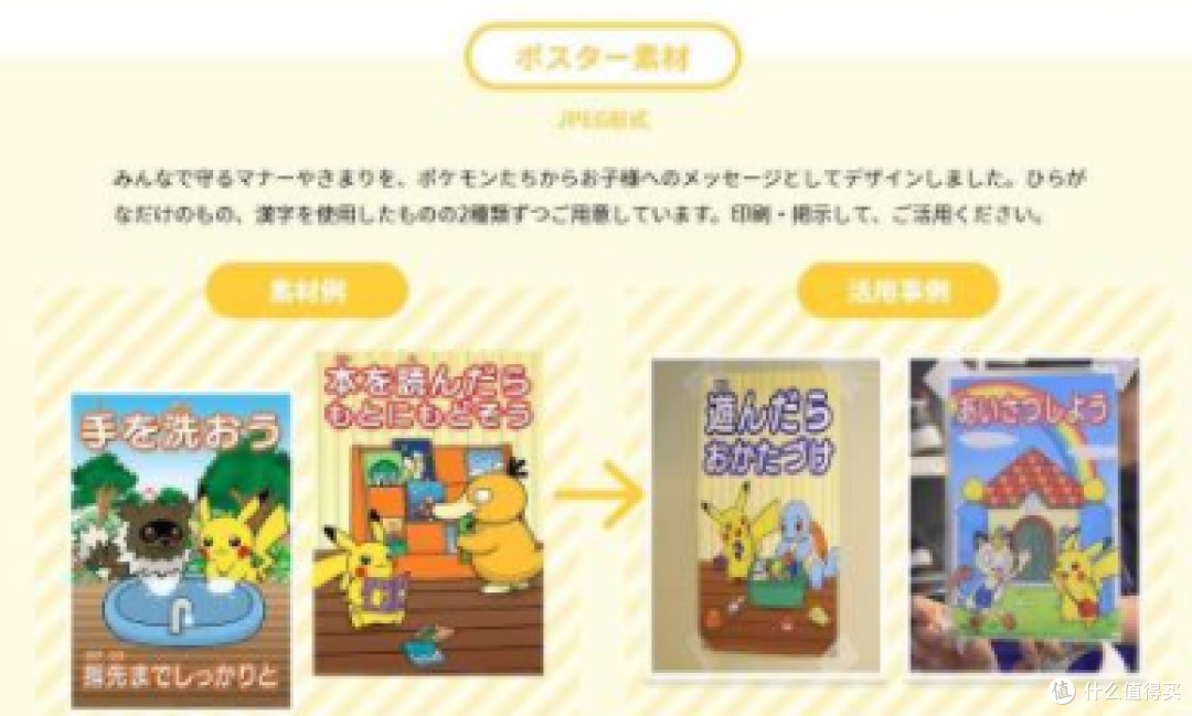 重返宝可梦:《精灵宝可梦 剑/盾》11月15日发售!海量消息放出