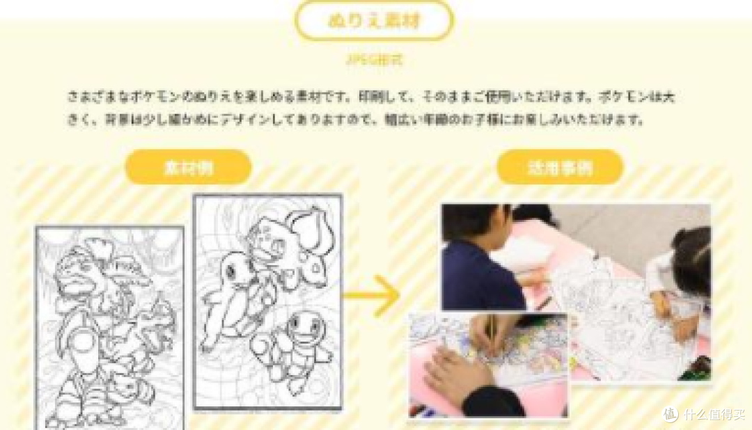重返宝可梦:《精灵宝可梦 剑/盾》11月15日发售!海量消息放出