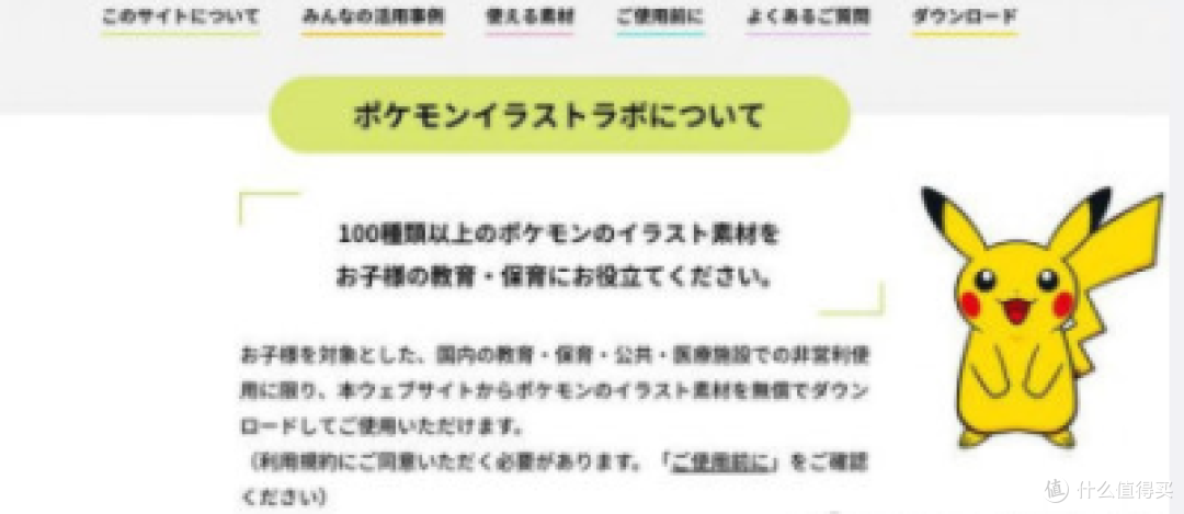 重返宝可梦:《精灵宝可梦 剑/盾》11月15日发售!海量消息放出