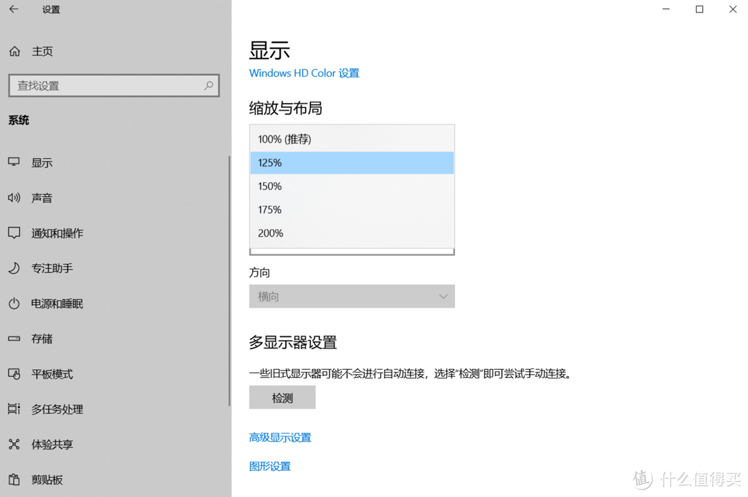 金牌装机单：4K屏幕普及大作战——4K屏办公游戏PC配置推荐