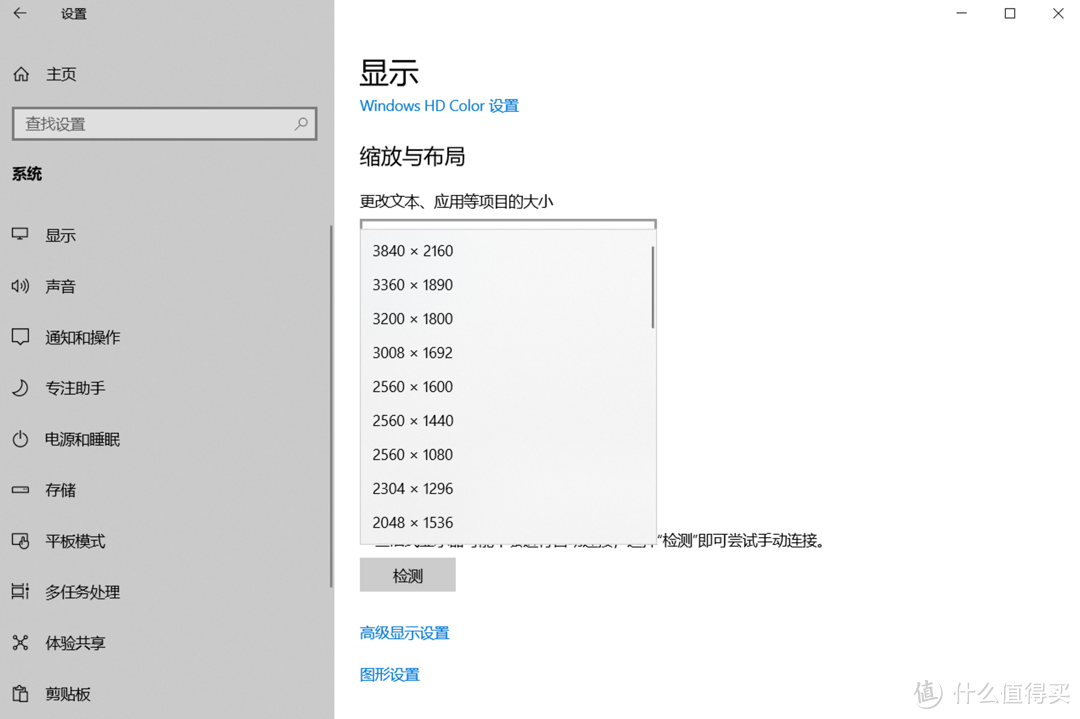 金牌装机单：4K屏幕普及大作战——4K屏办公游戏PC配置推荐