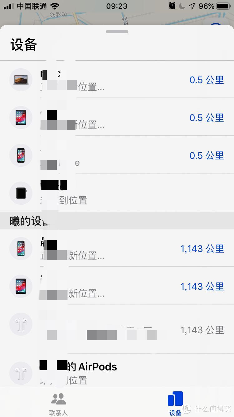 50张图和4千字告诉你，iOS有哪些可见的变化？iOS13系统抢先体验！