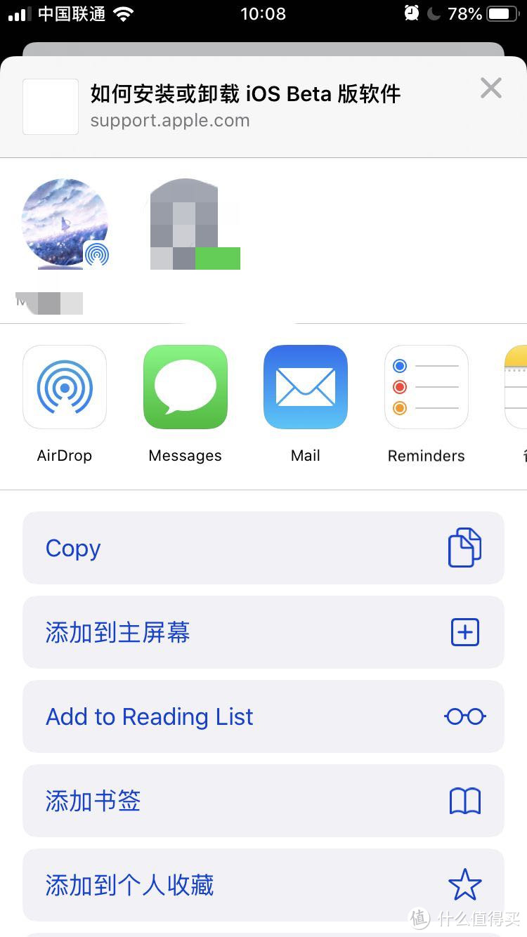 50张图和4千字告诉你，iOS有哪些可见的变化？iOS13系统抢先体验！