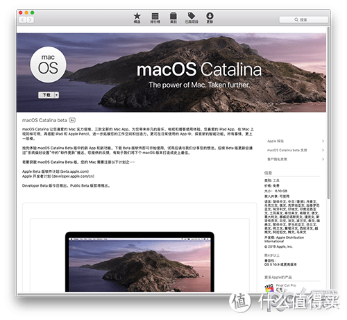 iOS13和Macos10.15的升级方法和简单上手体验