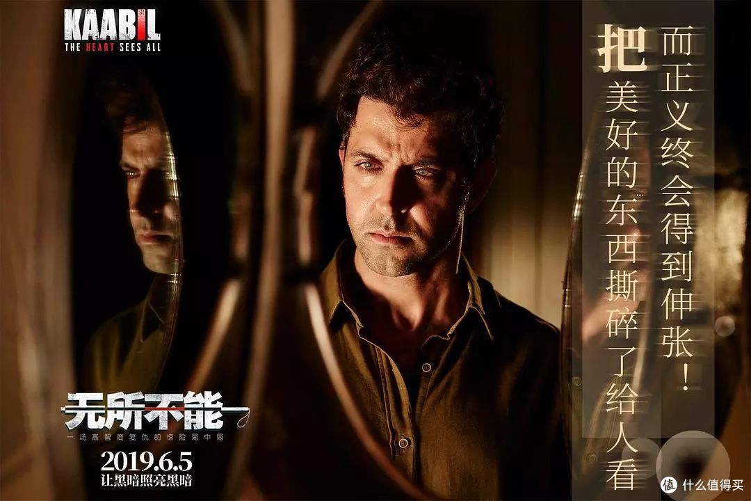 一部“必须引进”的印度佳作,盲人复仇者上演高智商绝命局中局