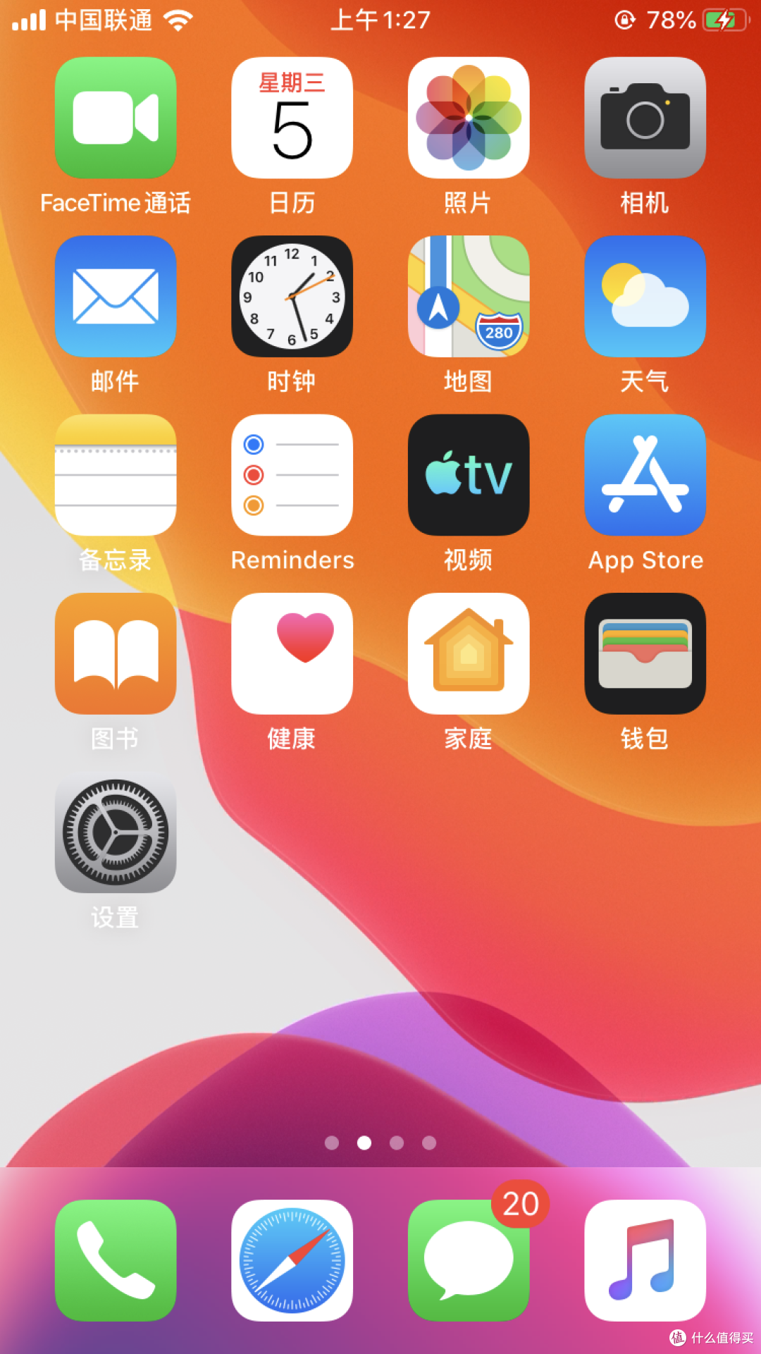 科技 篇三:ios13体验:理想很丰满,现实很骨干_手机软件_什么值得买