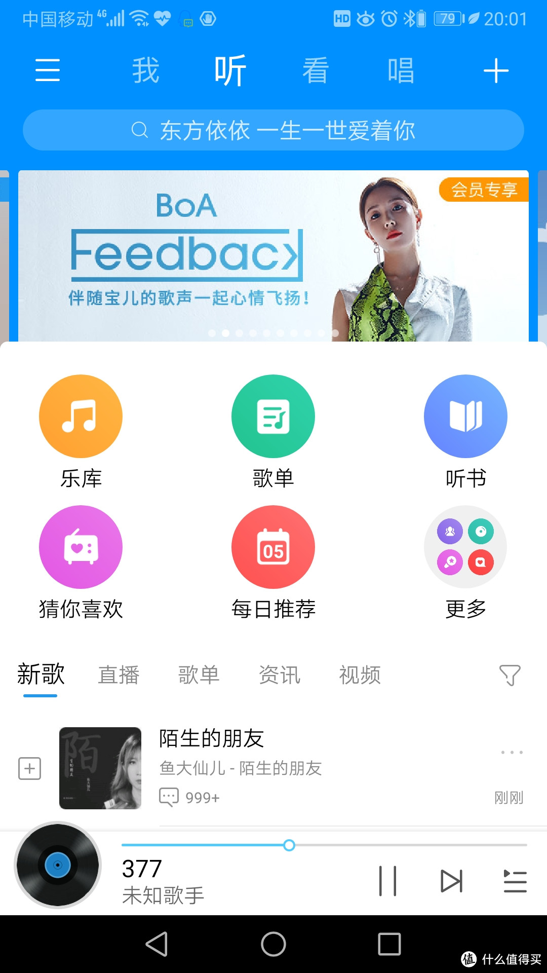 低价产品能买吗?纽曼 Newmine C6 颈挂式蓝牙耳机晒单