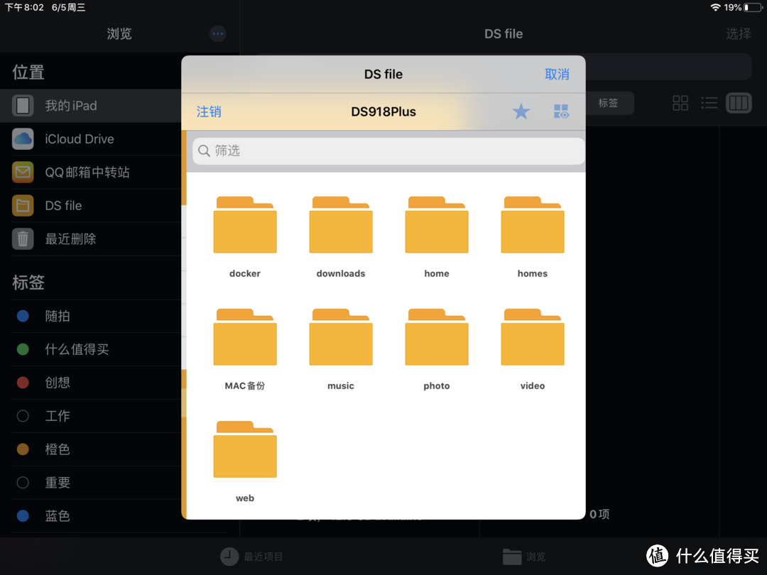 支持鼠标、文件管理—IOS13(iPad OS)深度体验报告（内附安装教程）