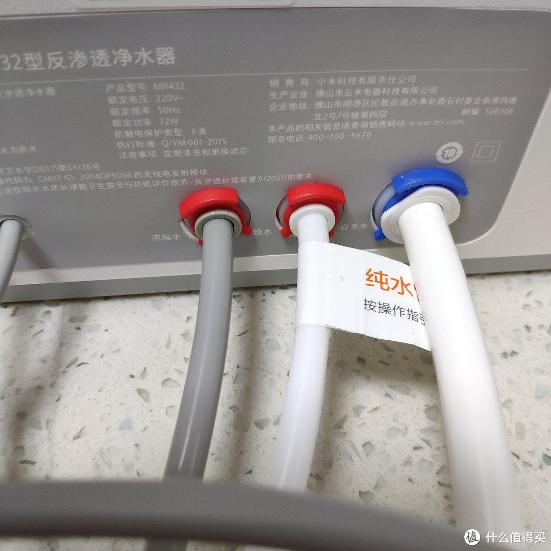 小米小米净水器 1A的选购及评测