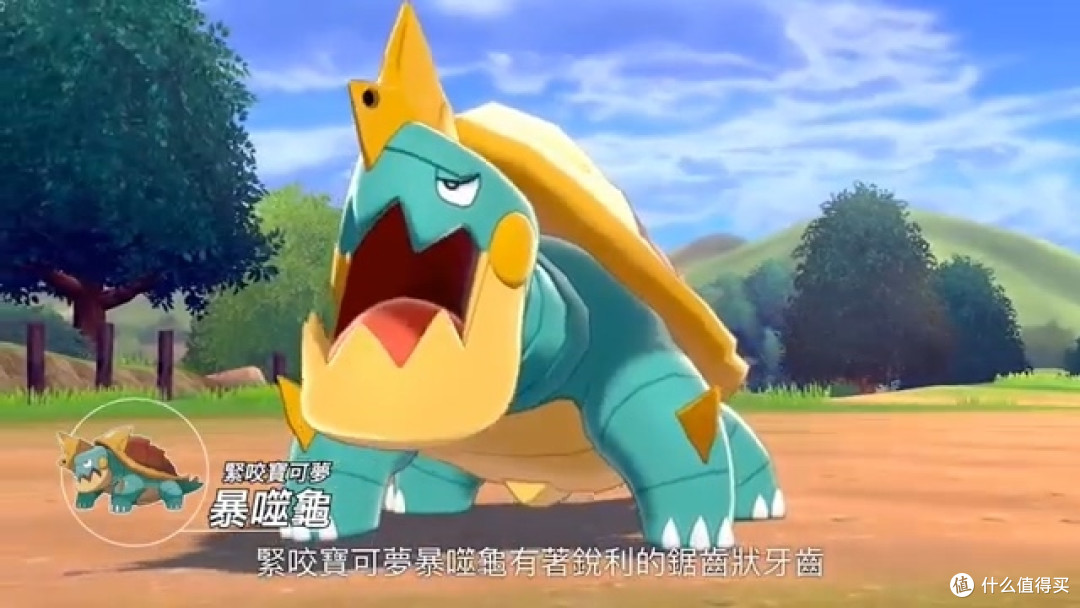 重返宝可梦:《精灵宝可梦 剑/盾》11月15日发售!海量消息放出