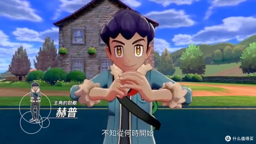 重返宝可梦:《精灵宝可梦 剑/盾》11月15日发售!海量消息放出
